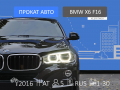  BMW X6 - ( ) 