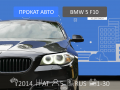  BMW 5-series - ( ) 