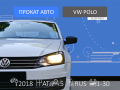  Volkswagen Polo - ( ) 