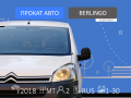 Citroen Berlingo - 2 000 / -  - - -  