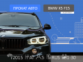  BMW X5 - ( ) 