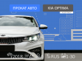  Kia Optima - ( ) 