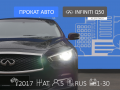  Infiniti Q50 - ( ) 