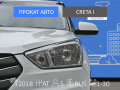  Hyundai Creta - ( ) 