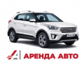 Аренда Hyundai Creta Санкт-Петербург (Аренда Авто (СПб)) 