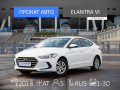  Hyundai Elantra - ( ) 