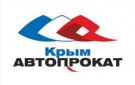 Крым Автопрокат